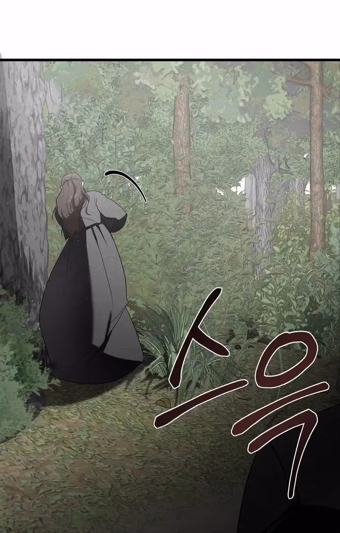 Read Intertwined chapter 1 image 138 on Lezhin