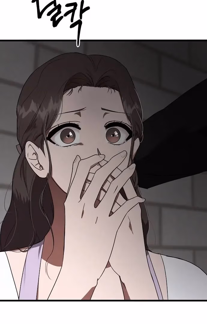 Read Intertwined chapter 1 image 14 on Lezhin