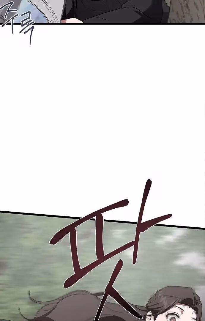 Read Intertwined chapter 1 image 140 on Lezhin