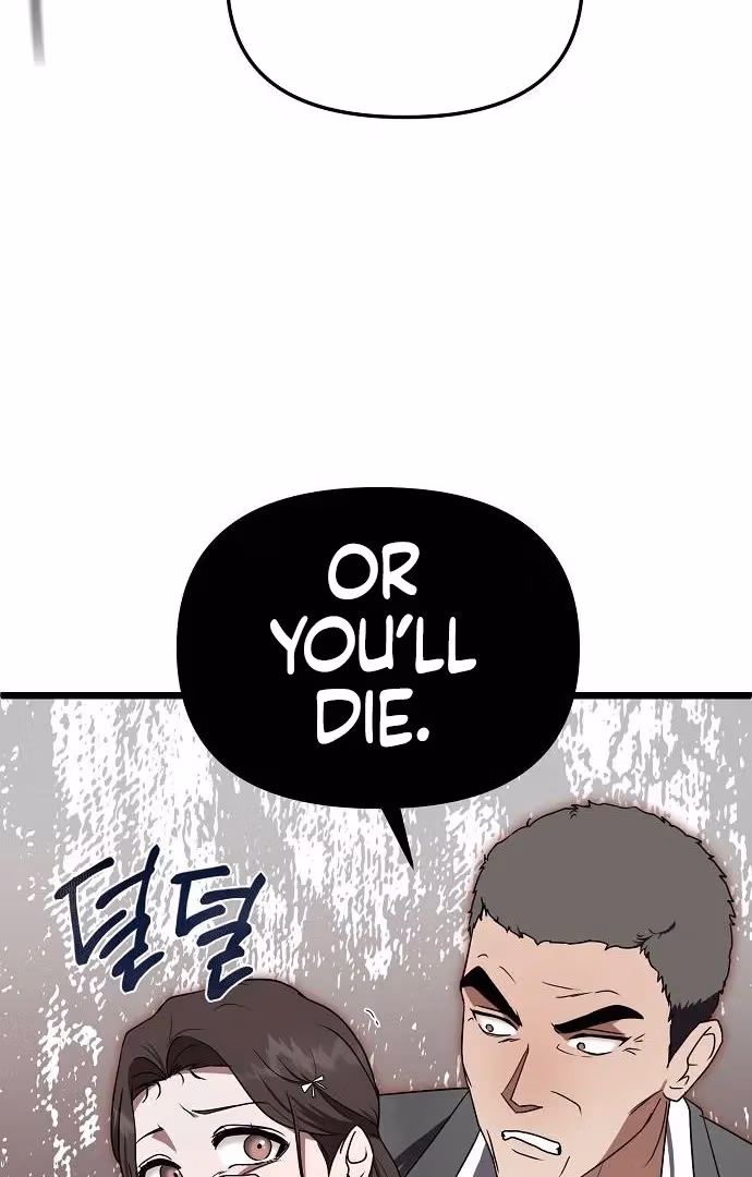 Read Intertwined chapter 1 image 156 on Lezhin