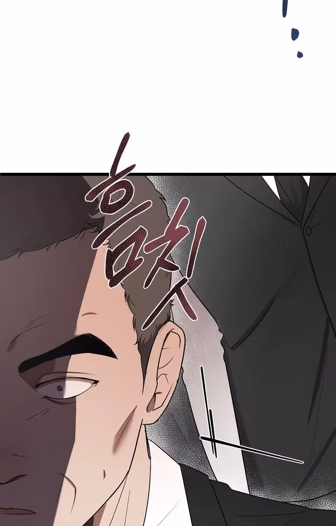 Read Intertwined chapter 1 image 173 on Lezhin