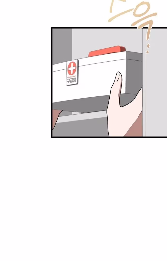 Read Intertwined chapter 1 image 21 on Lezhin