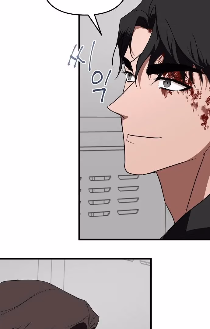 Read Intertwined chapter 1 image 28 on Lezhin