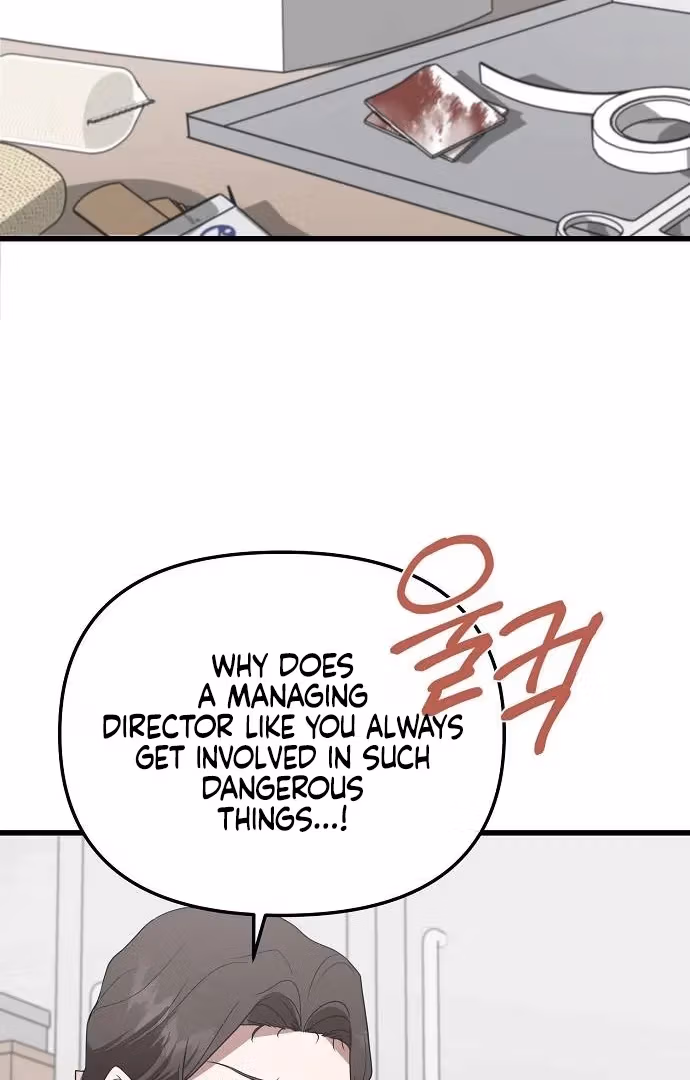 Read Intertwined chapter 1 image 40 on Lezhin