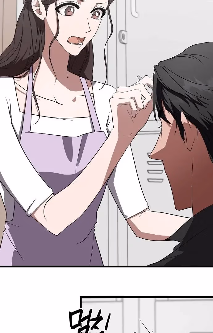 Read Intertwined chapter 1 image 41 on Lezhin
