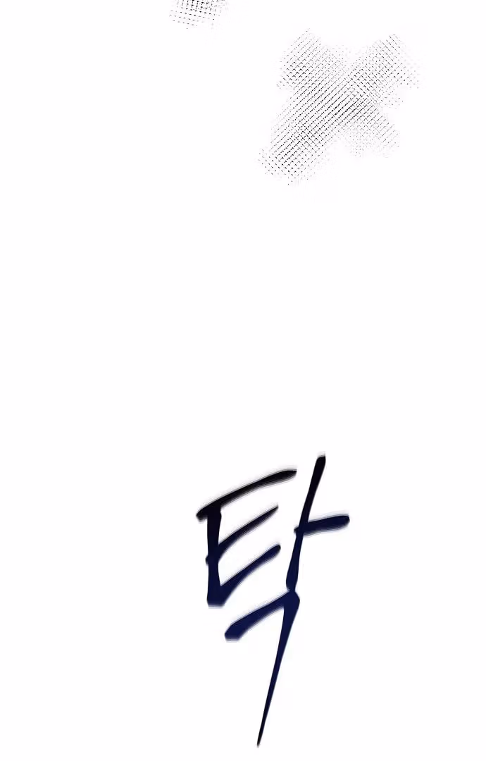 Read Intertwined chapter 1 image 54 on Lezhin