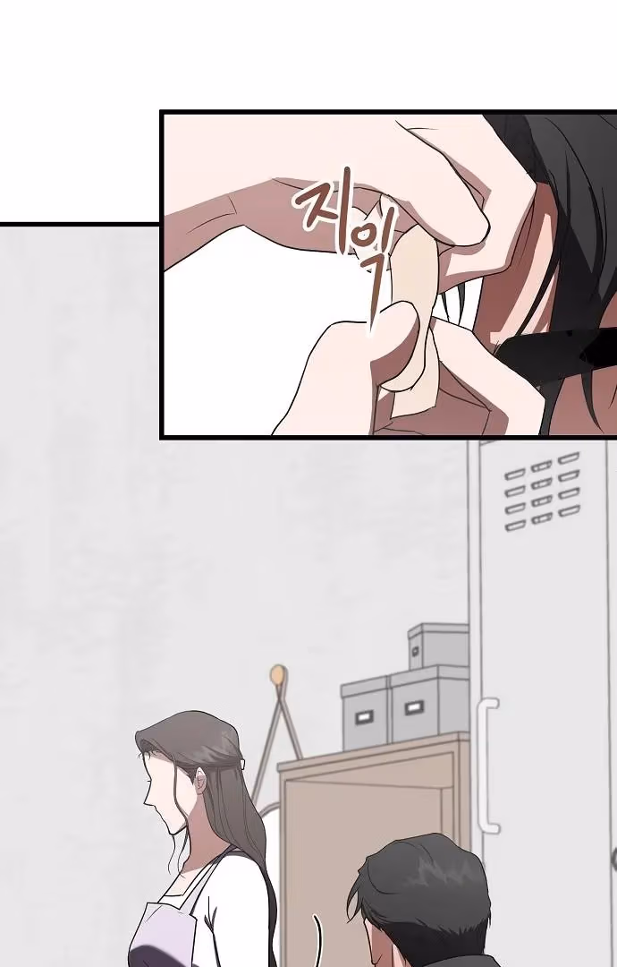 Read Intertwined chapter 1 image 57 on Lezhin
