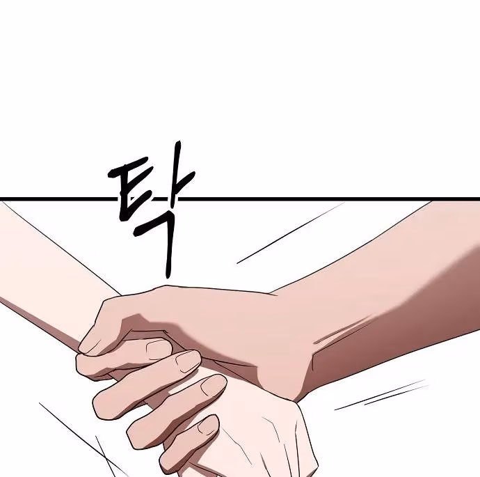 Read Intertwined chapter 1 image 59 on Lezhin