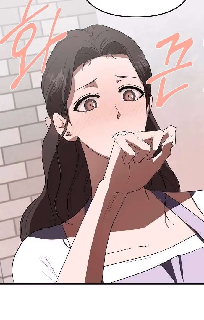 Read Intertwined chapter 1 image 63 on Lezhin