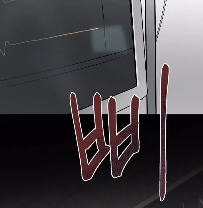 Read Intertwined chapter 1 image 97 on Lezhin