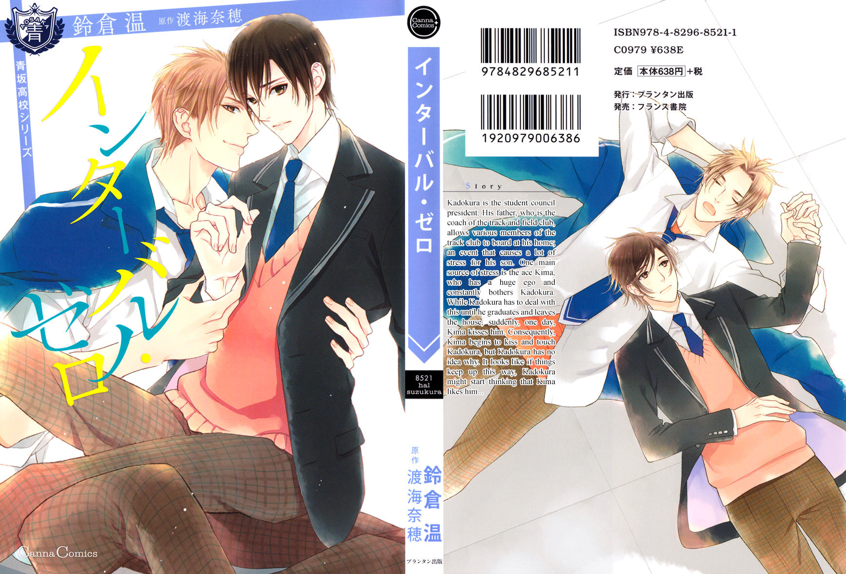 Read INTERVAL ZERO chapter 1 image 3 on Lezhin