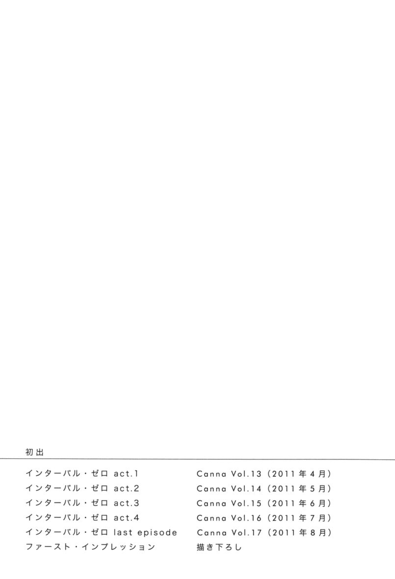 Read INTERVAL ZERO chapter 5.5 image 11 on Lezhin