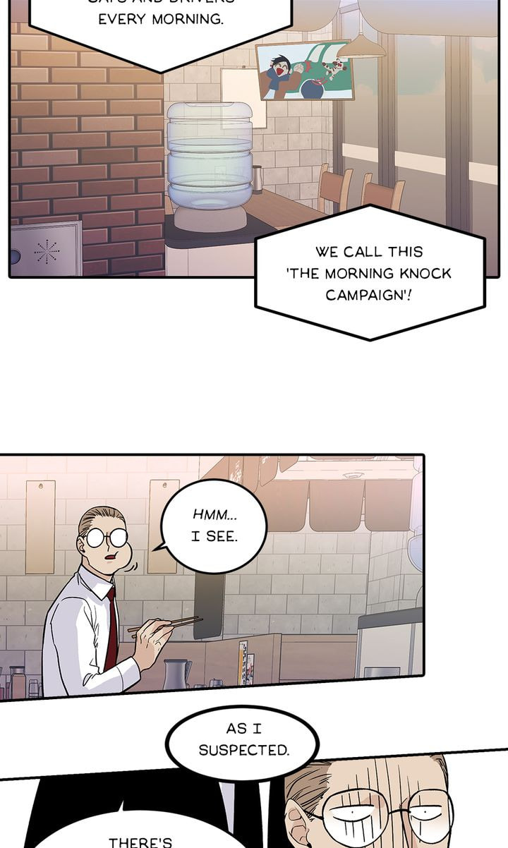 Read Interview with a Murderer chapter 40 image 20 on Lezhin
