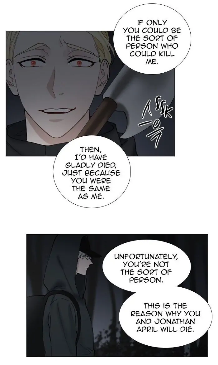 Read Interview with a Murderer chapter 62 image 8 on Lezhin