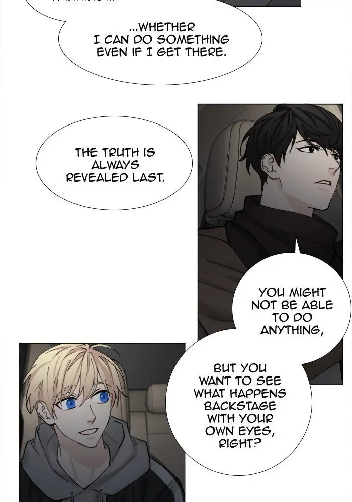 Read Interview with a Murderer chapter 63 image 3 on Lezhin