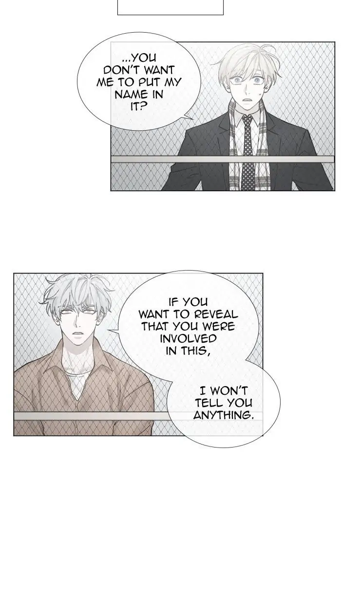 Read Interview with a Murderer chapter 65 image 5 on Lezhin