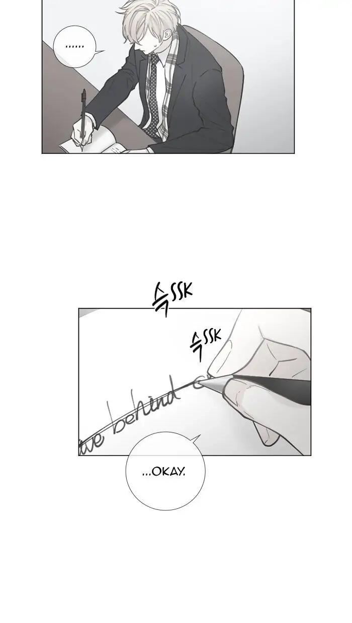 Read Interview with a Murderer chapter 65 image 7 on Lezhin