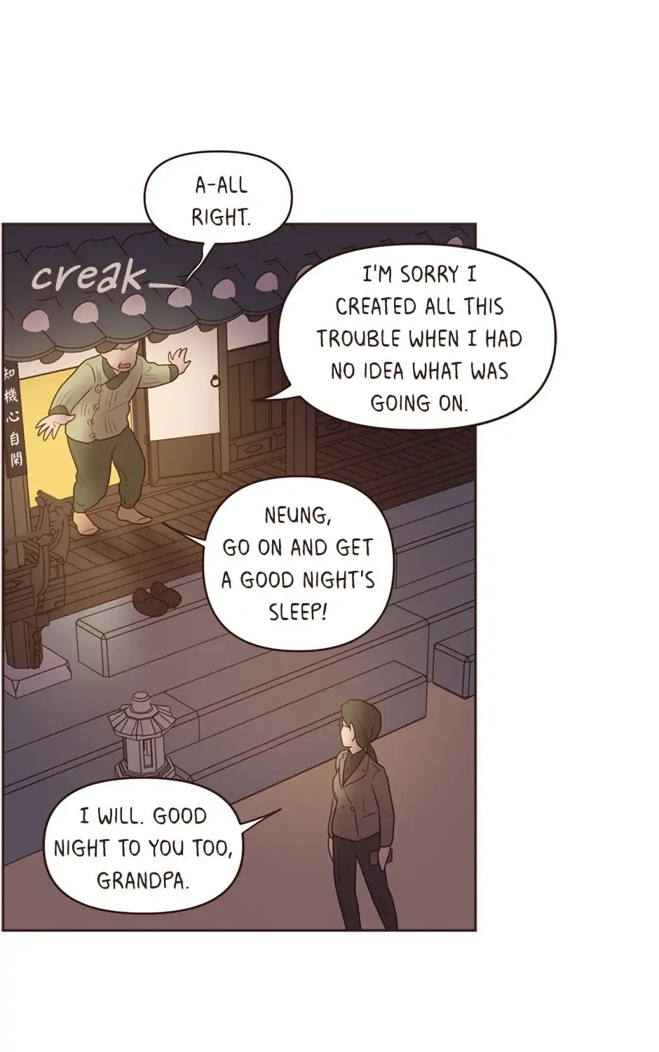 Interview with the Crazy Rich Chapter 103 page 27 - 