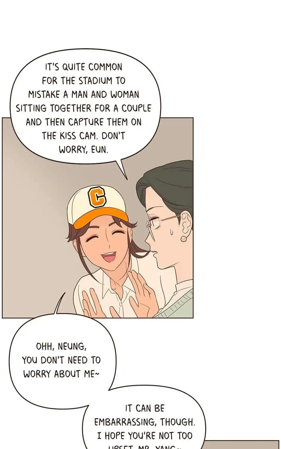 Interview with the Crazy Rich Chapter 37 page 17 - 