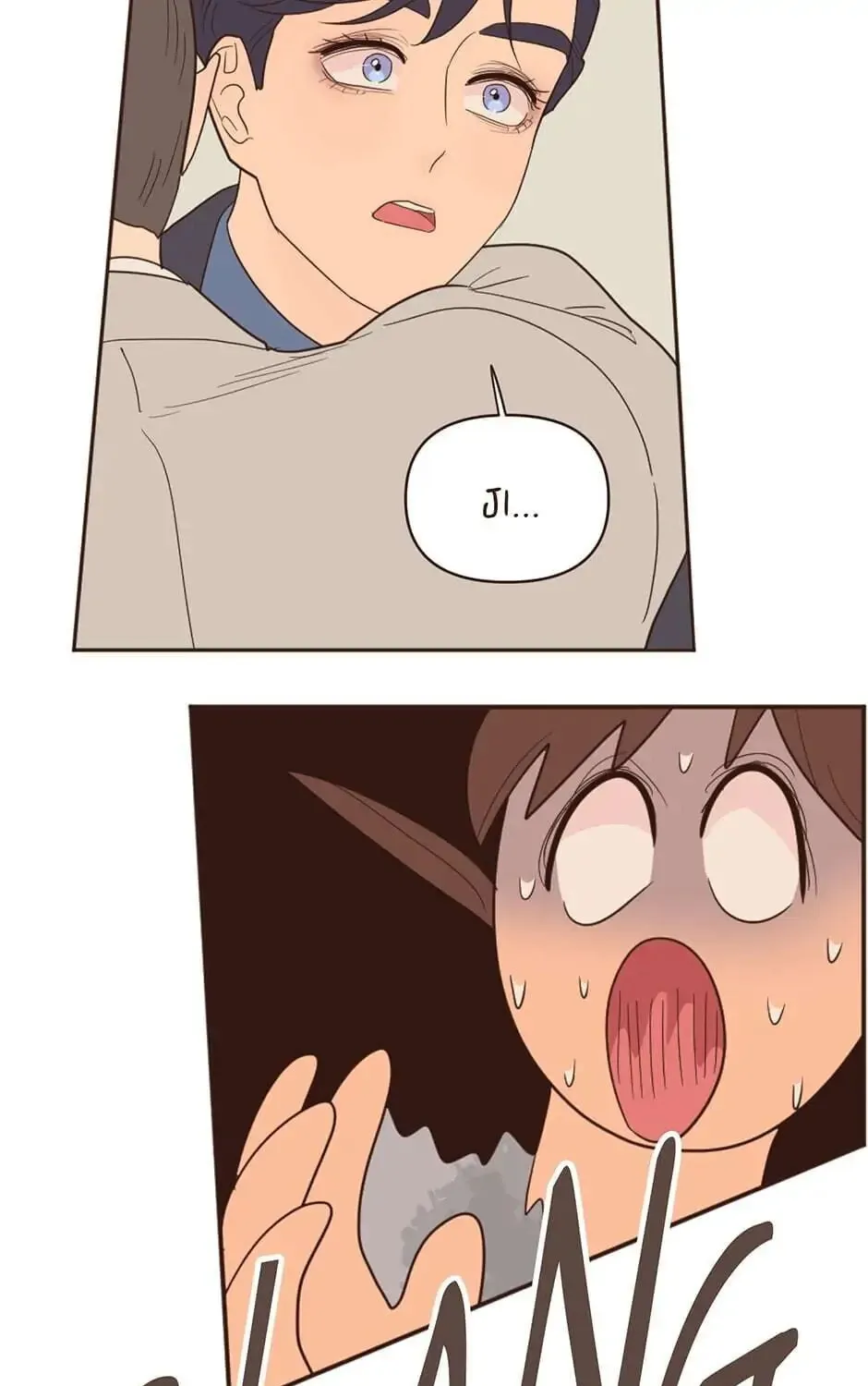 Interview with the Crazy Rich Chapter 47 page 73 - 