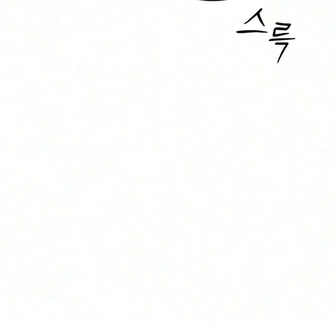 Read Interview chapter 0 image 13 on Lezhin