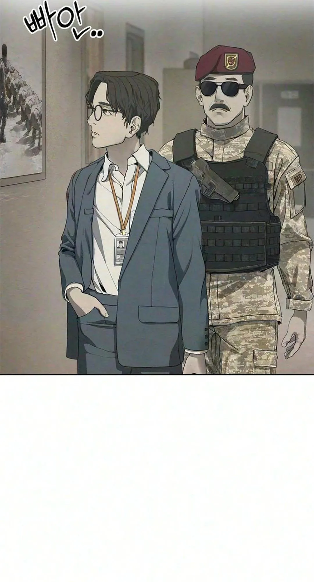 Read Interview chapter 0 image 25 on Lezhin