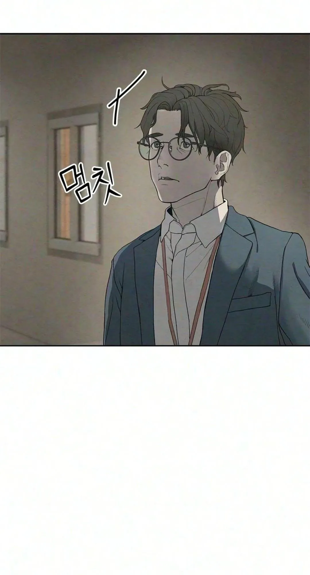 Read Interview chapter 0 image 30 on Lezhin