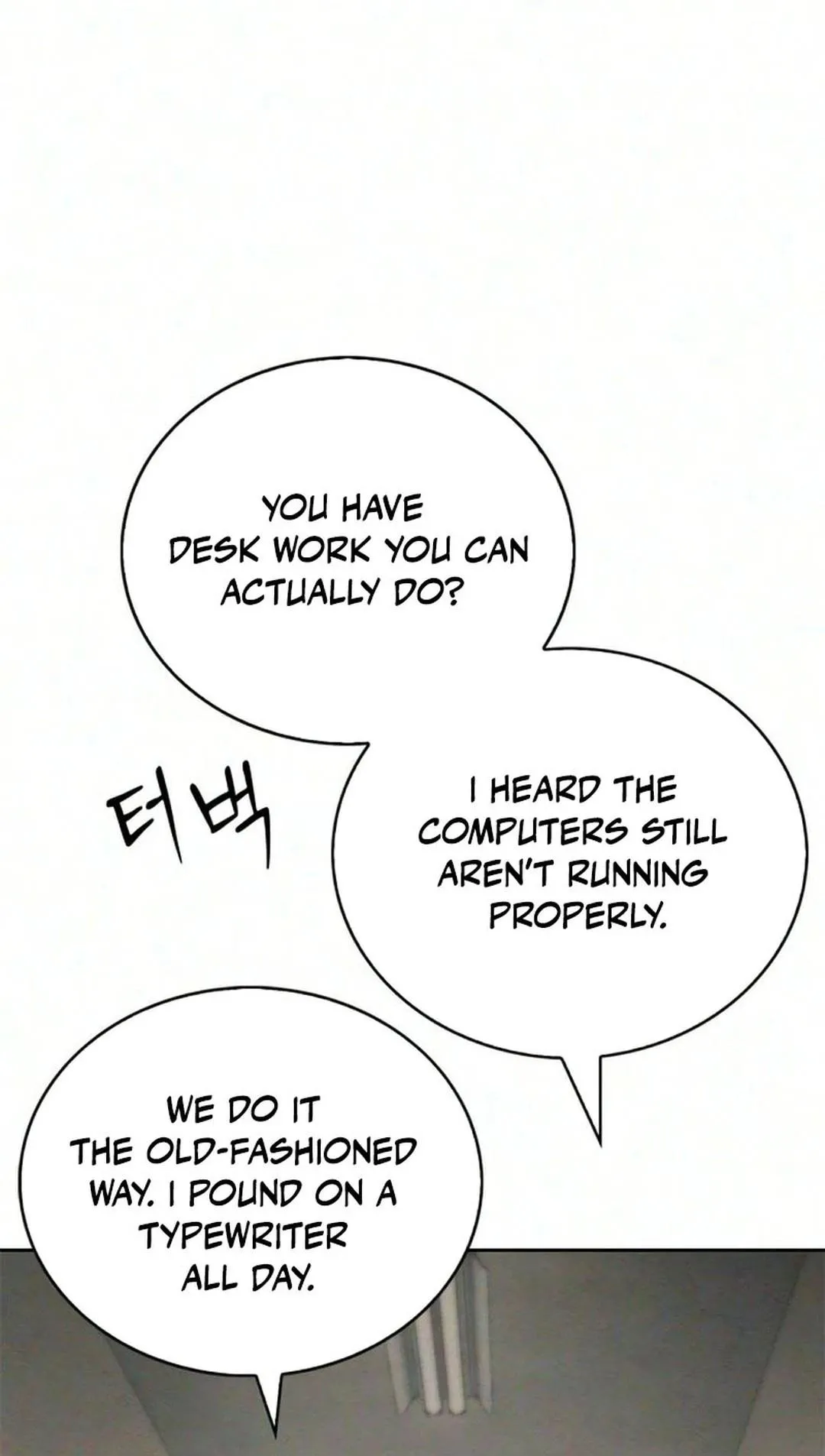 Read Interview chapter 0 image 39 on Lezhin