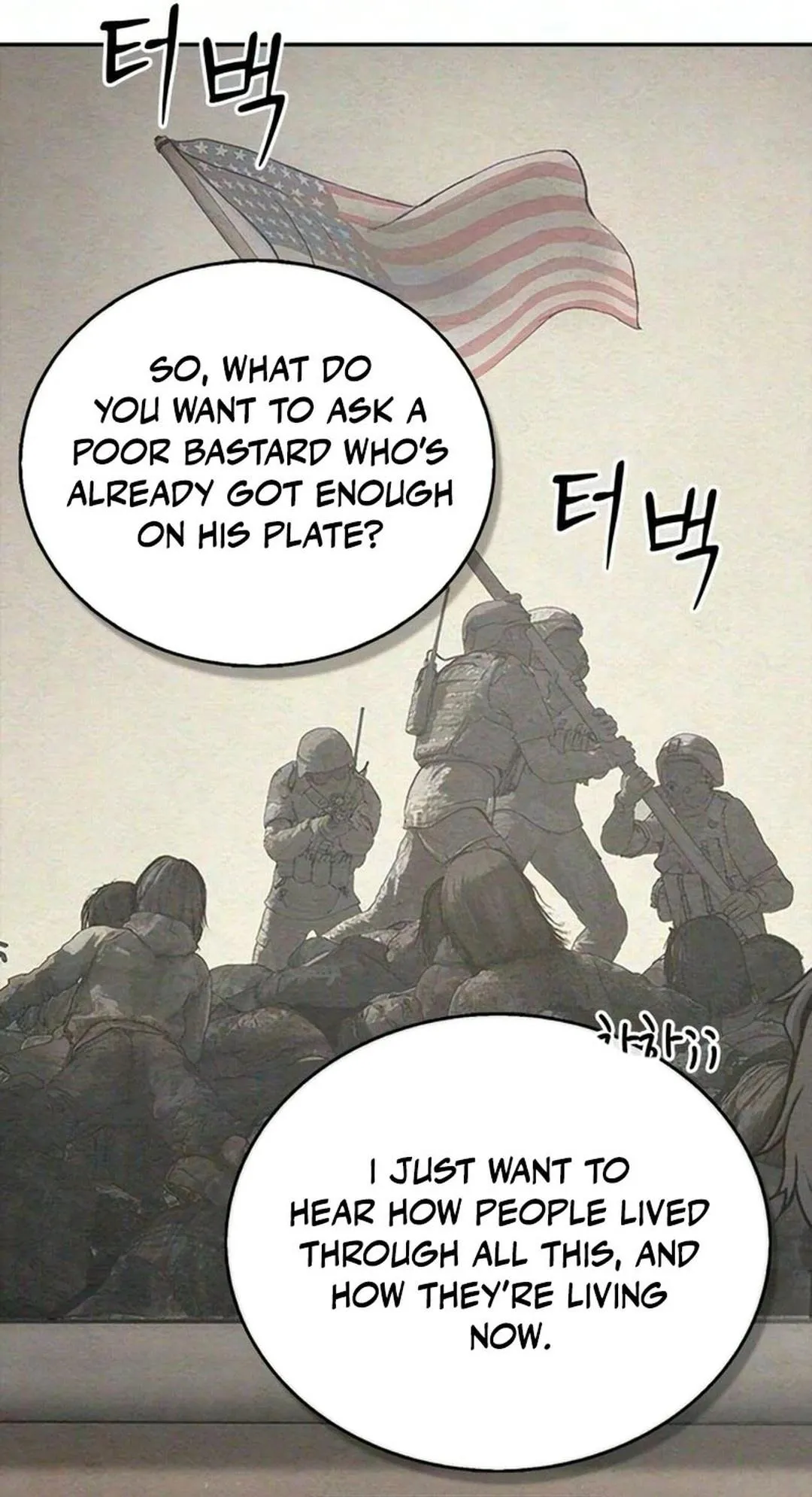Read Interview chapter 0 image 42 on Lezhin