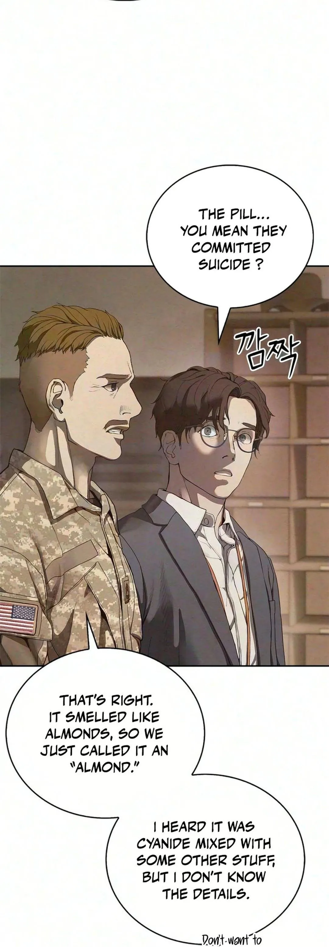 Read Interview chapter 0 image 48 on Lezhin