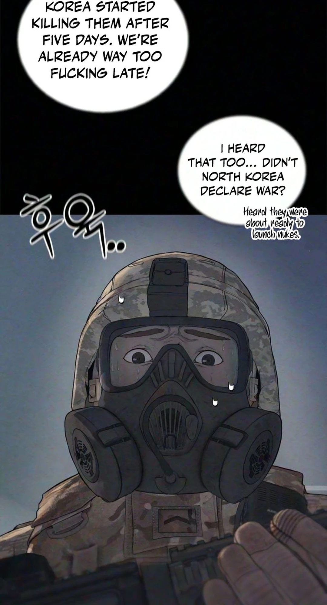 Read Interview chapter 1 image 121 on Lezhin