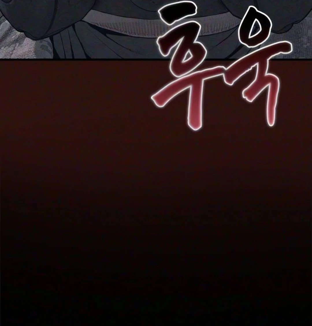 Read Interview chapter 1 image 124 on Lezhin