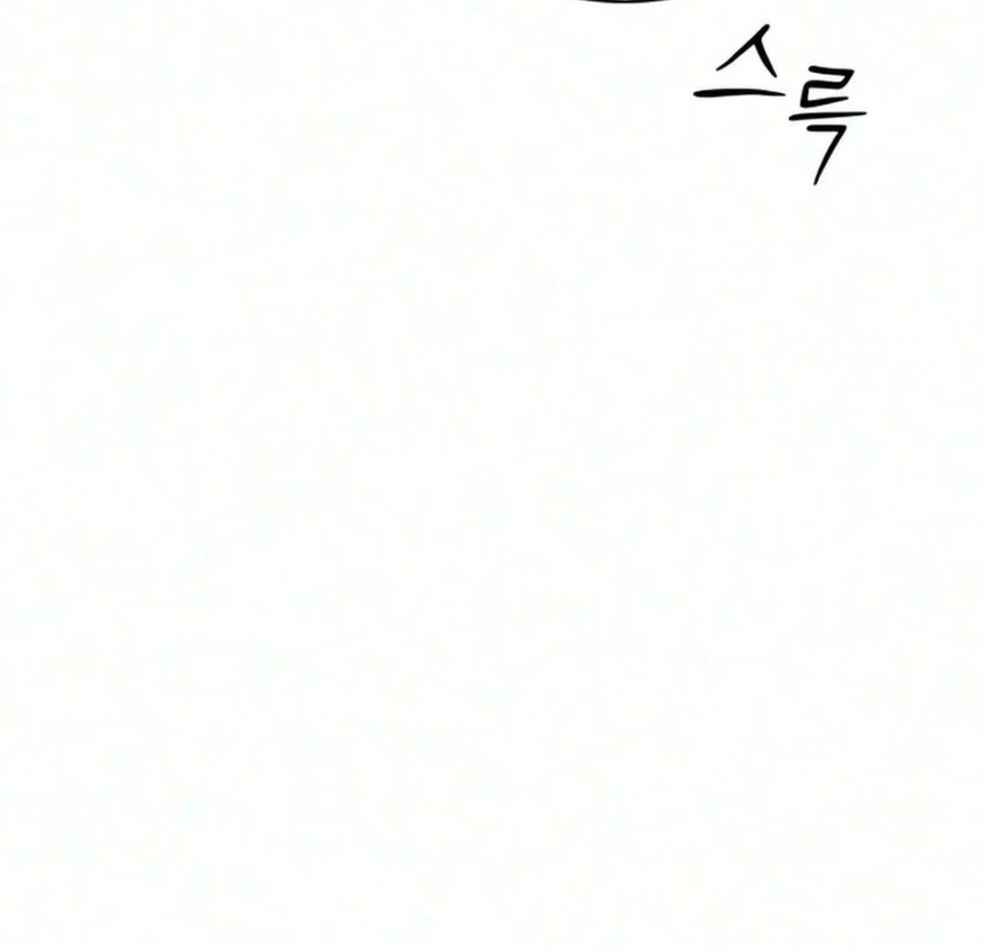 Read Interview chapter 1 image 16 on Lezhin