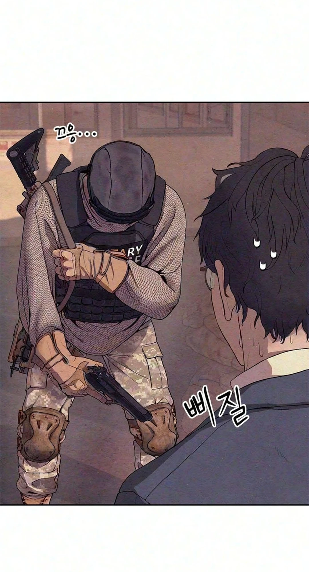 Read Interview chapter 1 image 18 on Lezhin