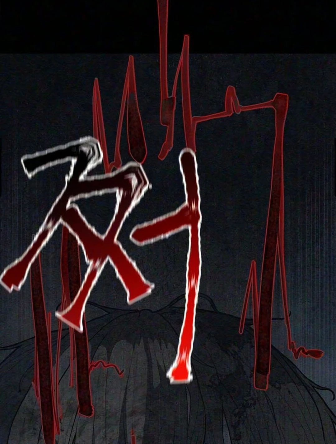 Read Interview chapter 1 image 180 on Lezhin