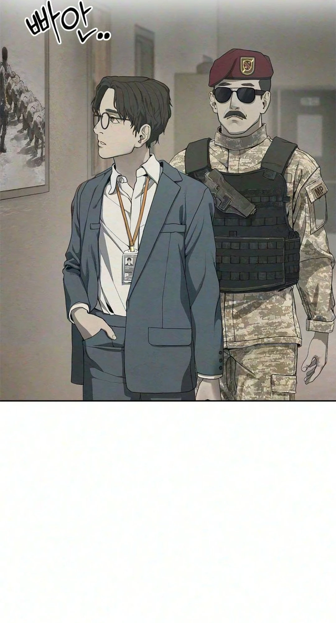 Read Interview chapter 1 image 28 on Lezhin