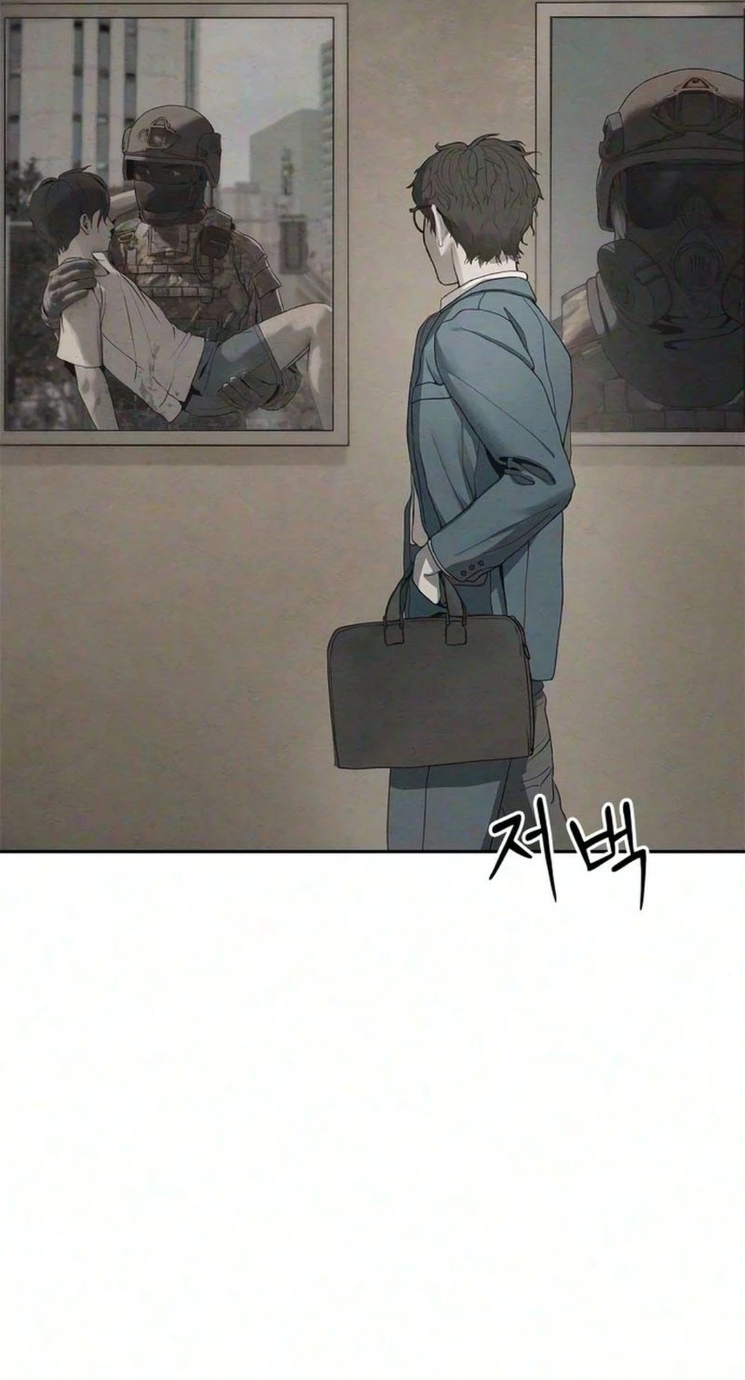 Read Interview chapter 1 image 33 on Lezhin