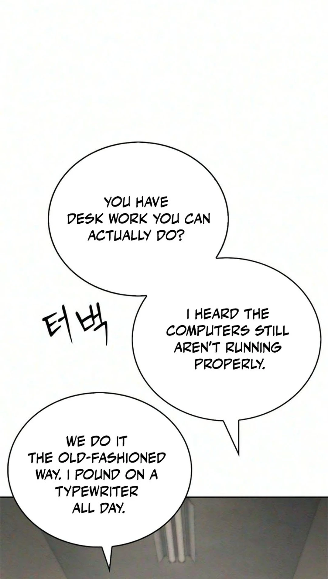 Read Interview chapter 1 image 44 on Lezhin