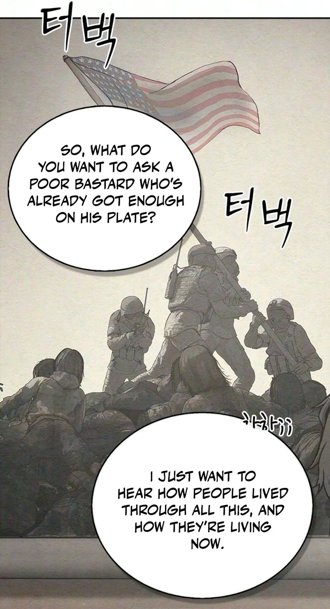 Read Interview chapter 1 image 47 on Lezhin