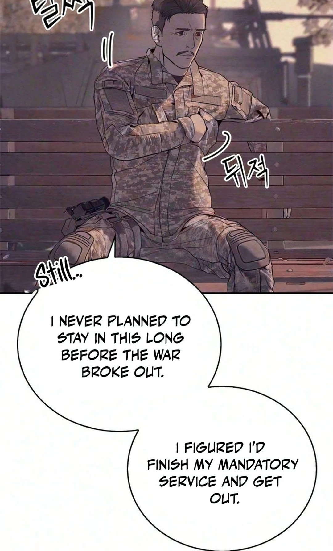 Read Interview chapter 1 image 62 on Lezhin