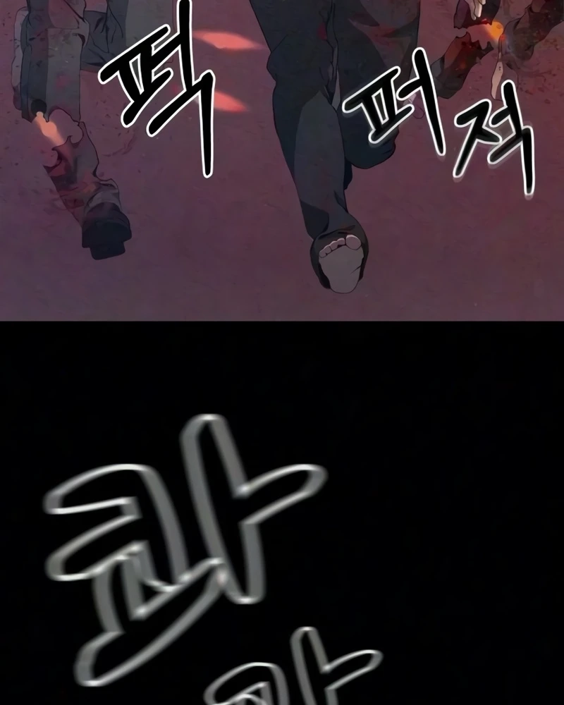 Read Interview chapter 2 image 70 on Lezhin