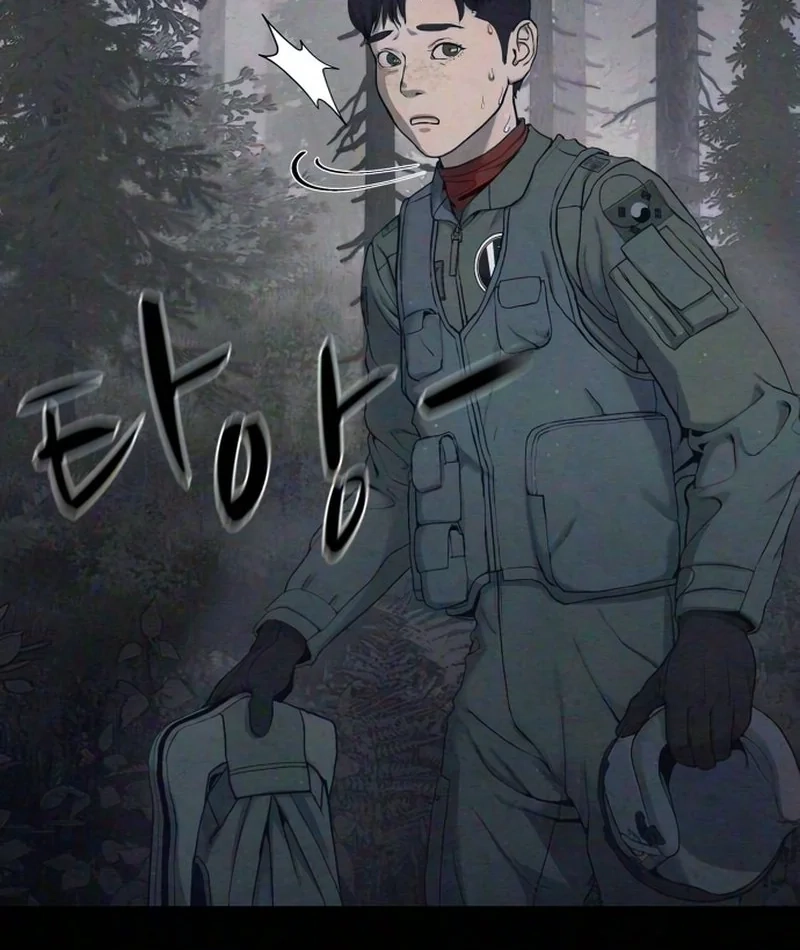 Read Interview chapter 4 image 150 on Lezhin