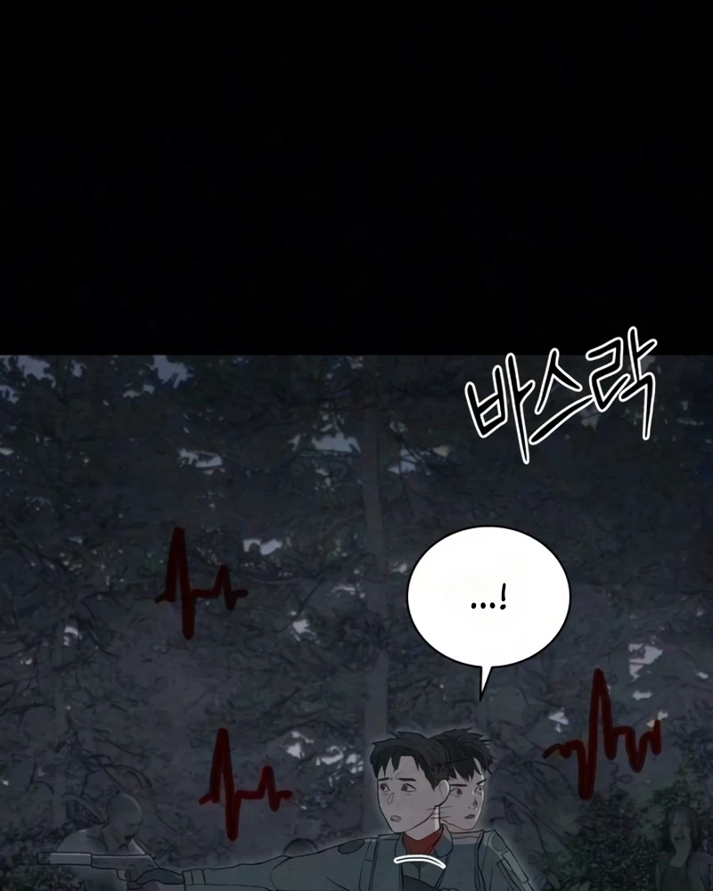 Read Interview chapter 5 image 133 on Lezhin