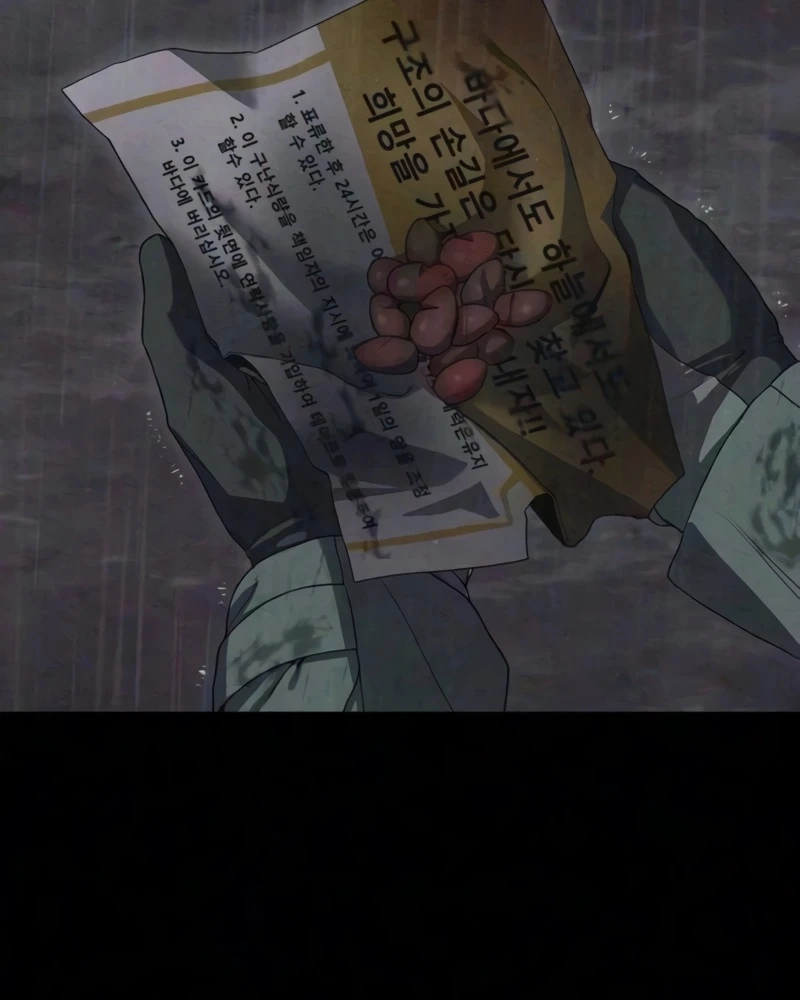 Read Interview chapter 5 image 160 on Lezhin