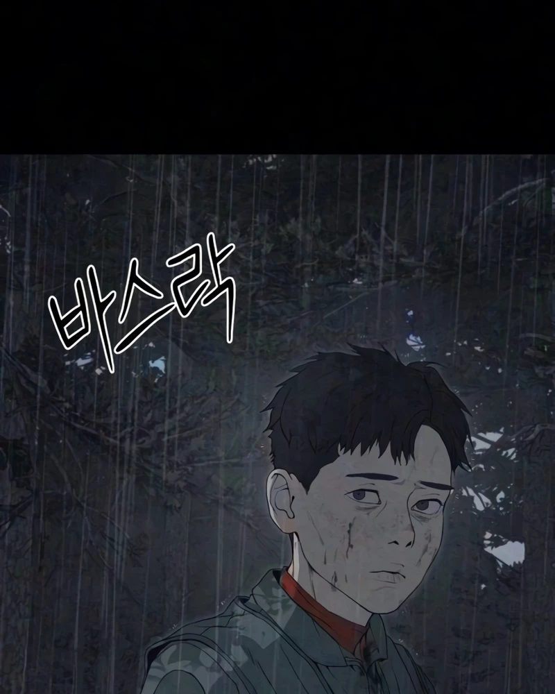 Read Interview chapter 5 image 163 on Lezhin