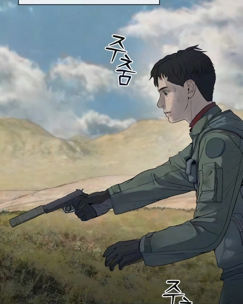 Read Interview chapter 5 image 35 on Lezhin