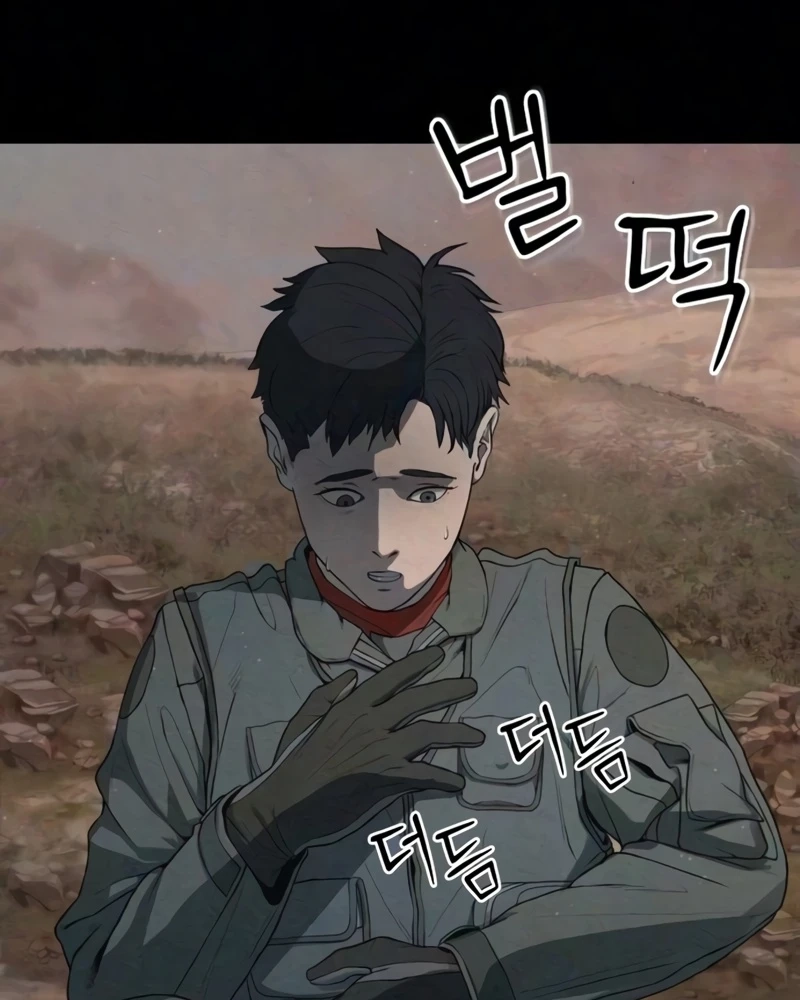 Read Interview chapter 5 image 62 on Lezhin