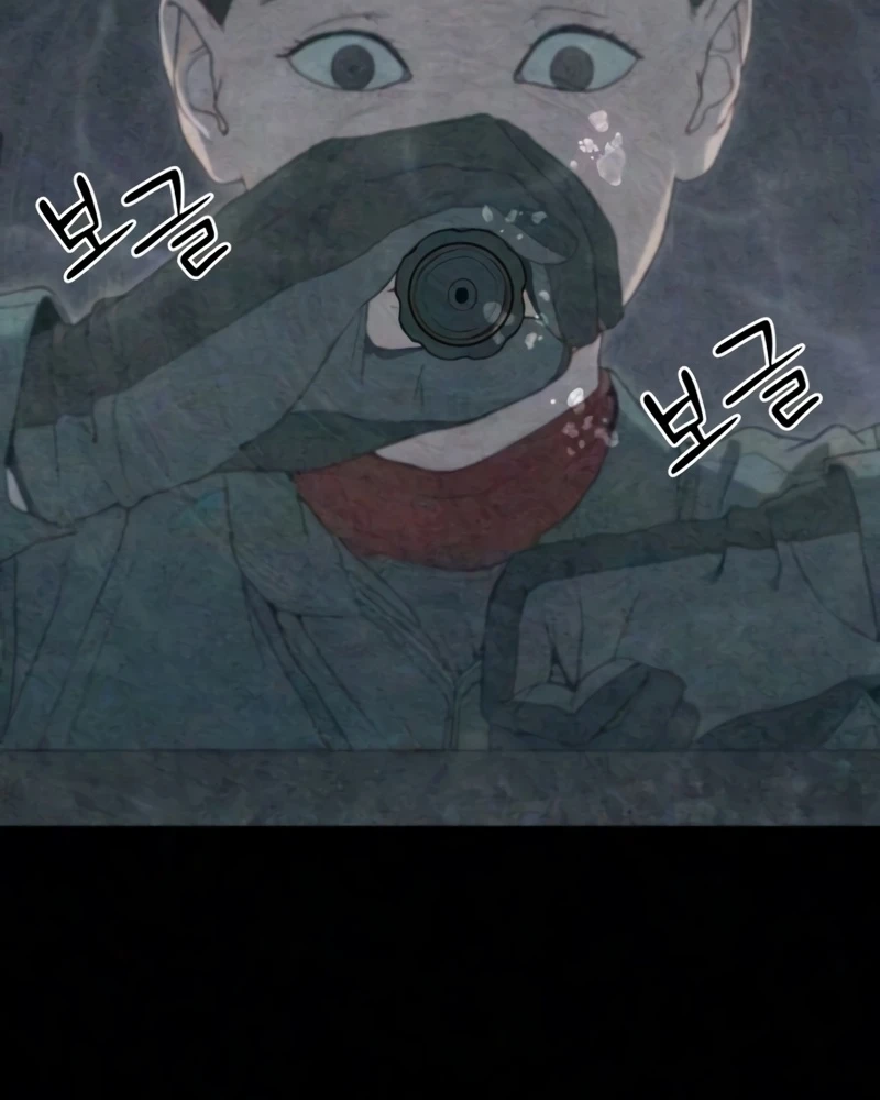Read Interview chapter 5 image 97 on Lezhin