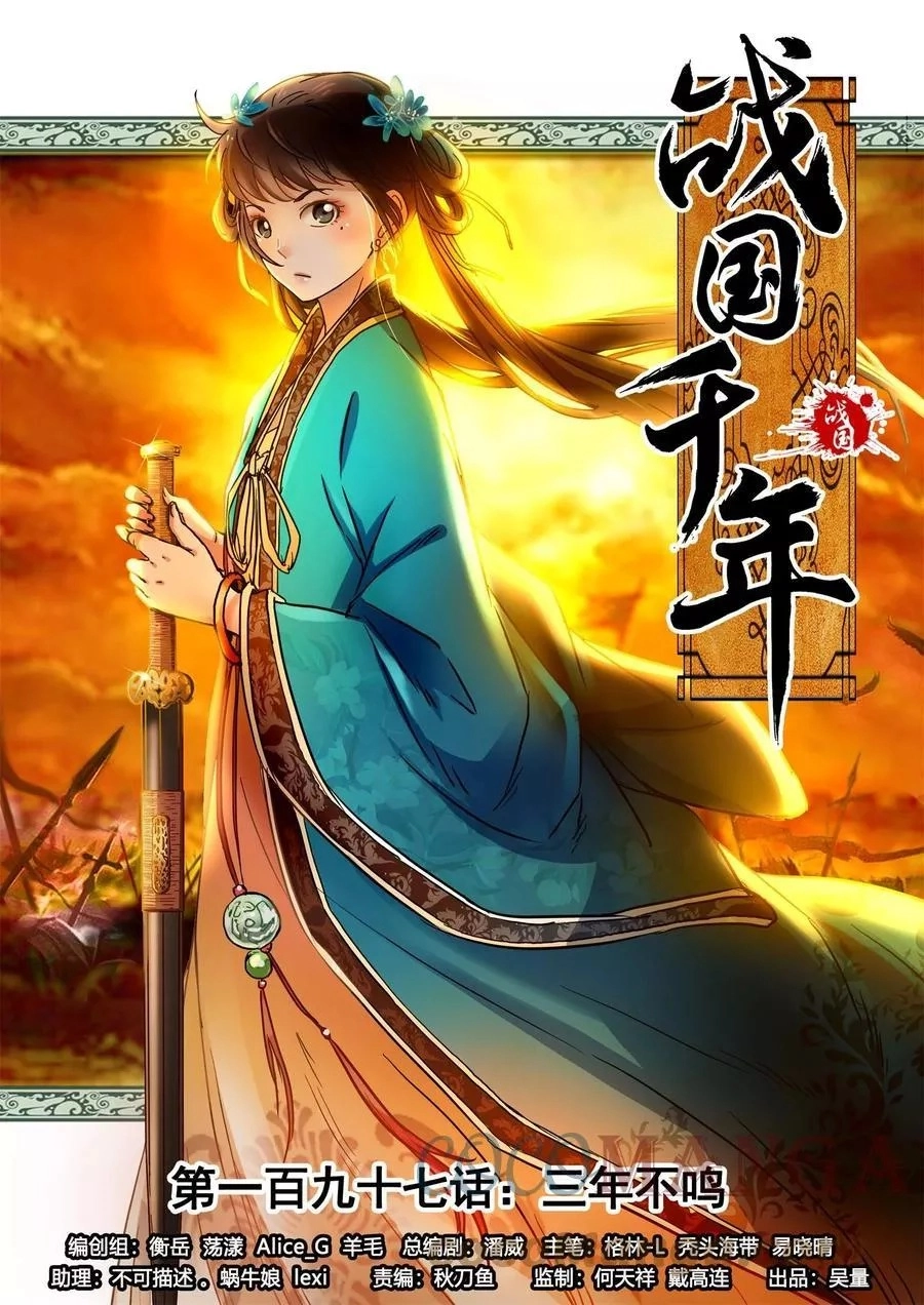 Read Interview chapter 7 image 0 on Lezhin
