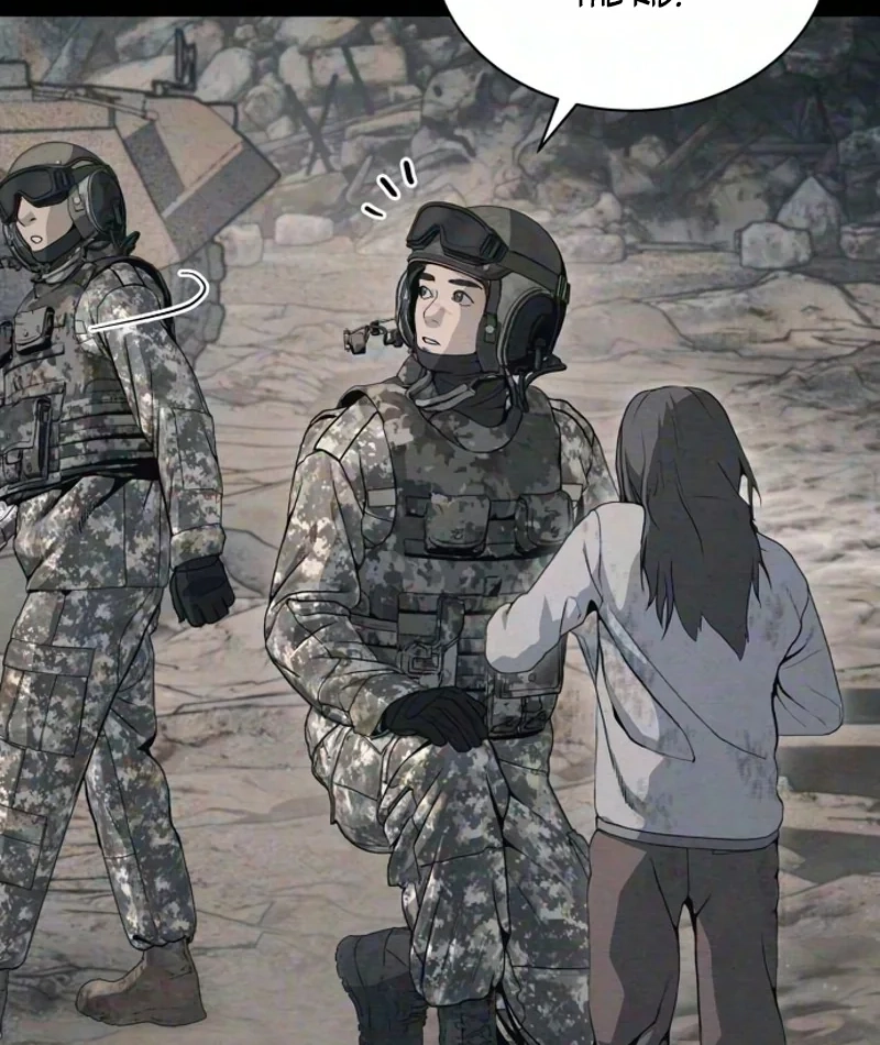 Read Interview chapter 8 image 177 on Lezhin